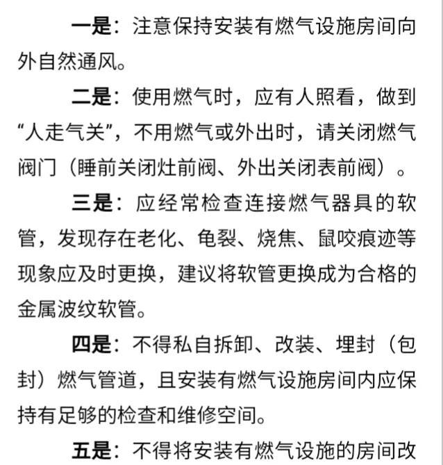 教看燃气表视频,师傅手把手教你看燃气表