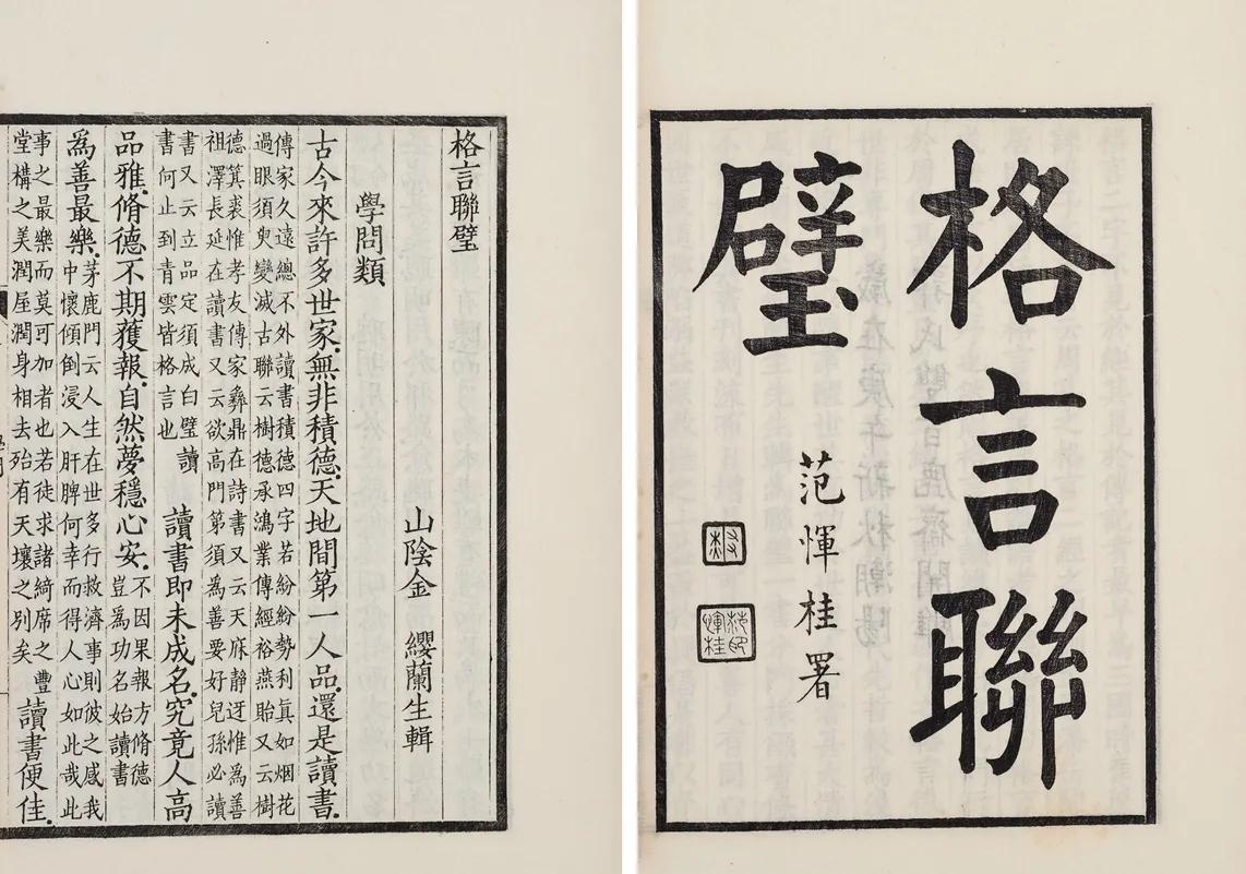 坚定理想信念公文素材,关于筑牢理想信念的公文写作