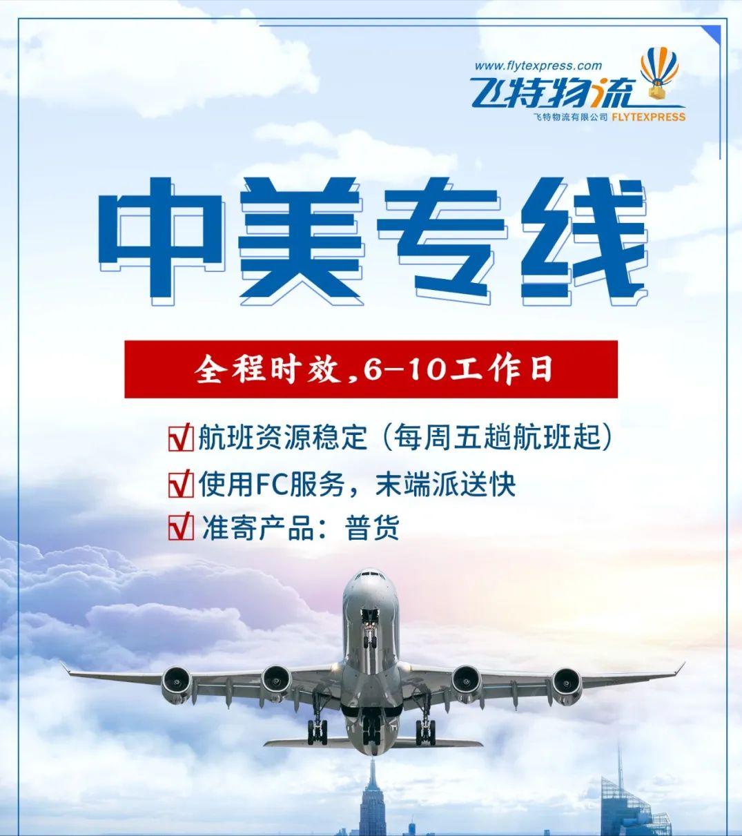 跨境电商的野蛮生长何时到来 (跨境电商新消息爆单)
