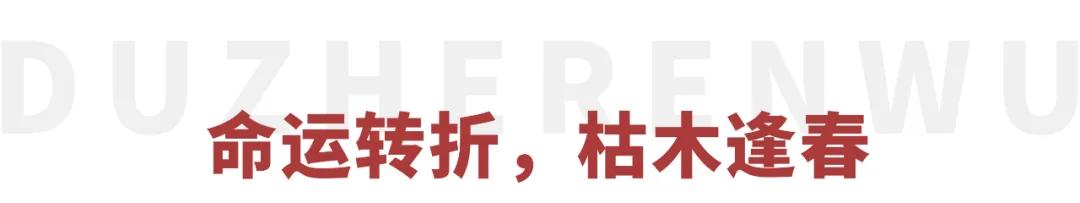 如何评价任正非企业家精神,如何评价任正非最近的讲话