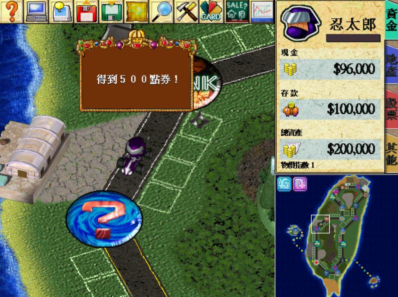 大富翁4中的玩法,大富翁4隐藏角色攻略