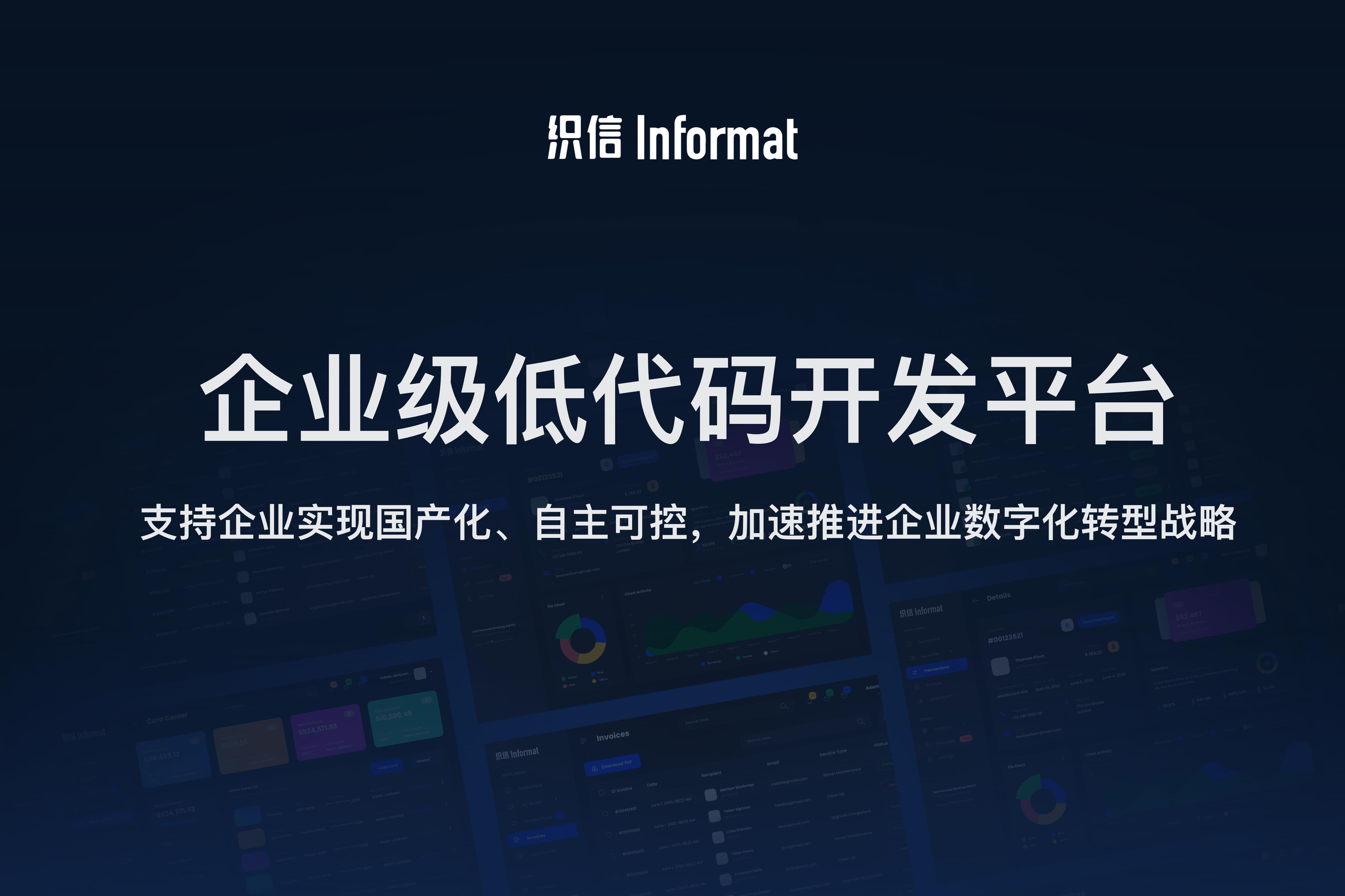 钉钉低代码管理平台开发教程,免费低代码开发平台哪个最好
