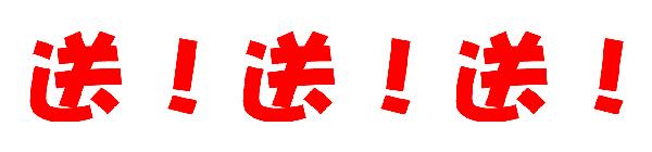 颠覆动能领潮新能源——人间至味是团圆
