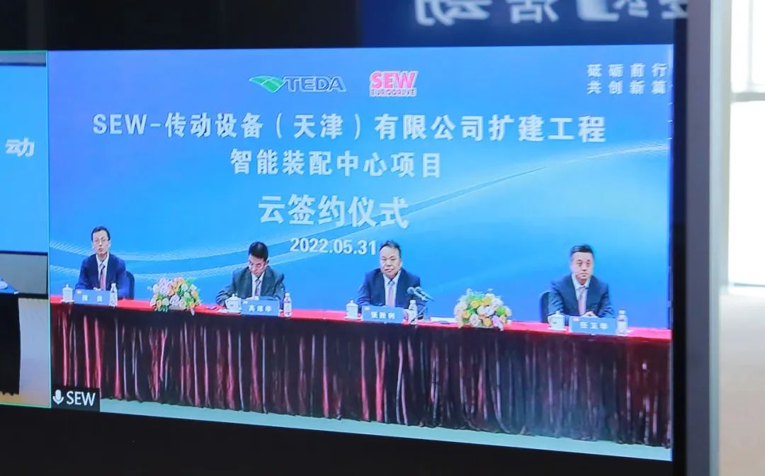 投资1.53亿工厂,sew天津传动有限公司