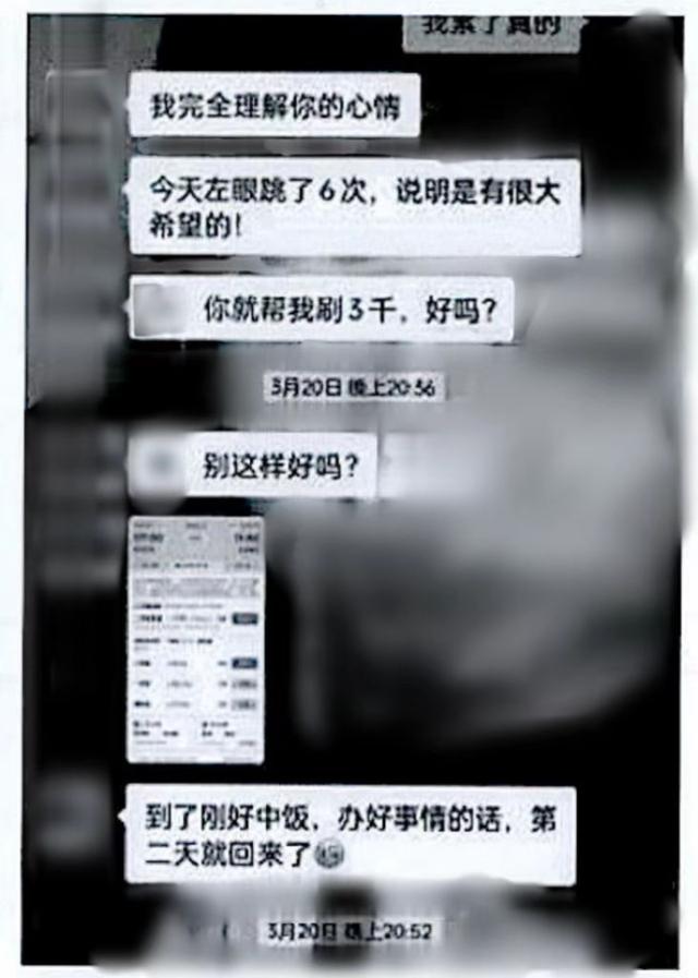 高校谈男生盗照片造谣,法治热点早知道罪大恶极