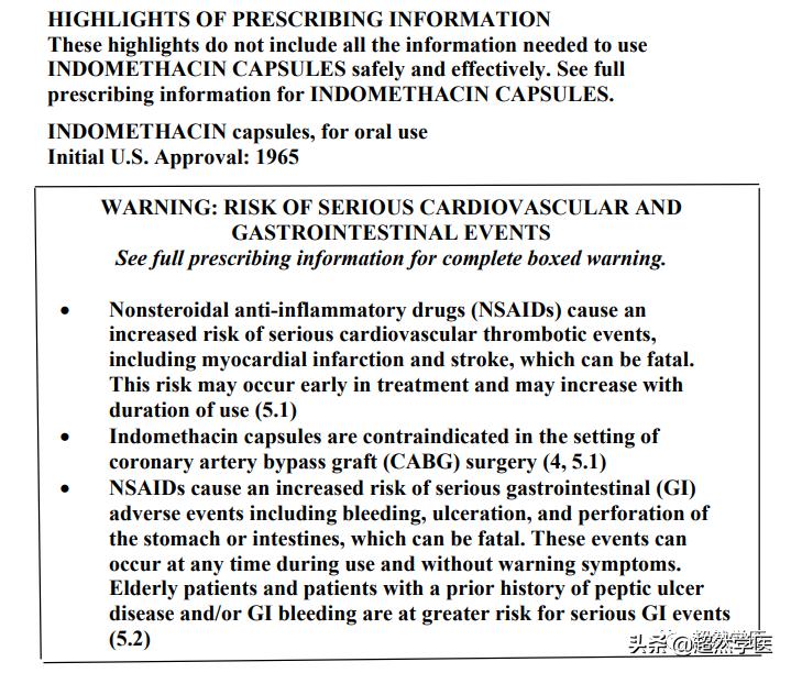 痔疮用吲哚美辛用药不超过几天,吲哚美辛栓剂痔疮术后可以用么