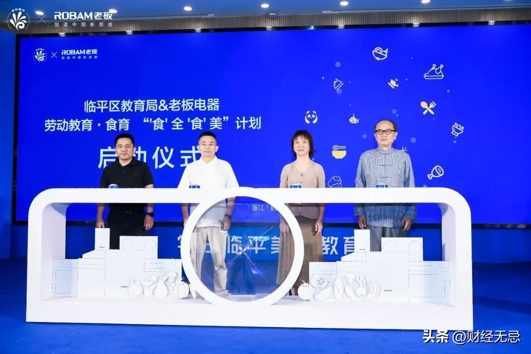 中国老板电器模式,老板厨电引领中国厨电行业新发展