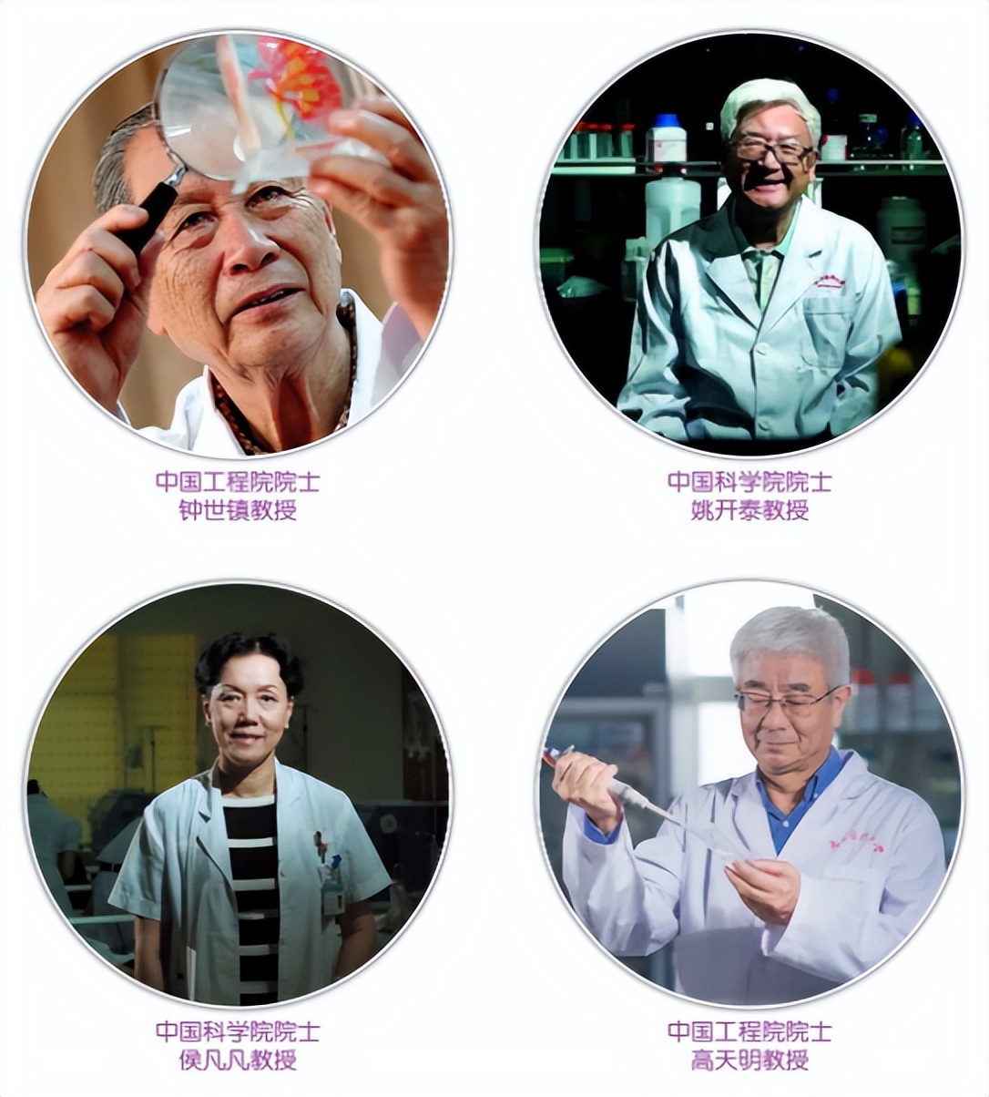 心动不止一面！为什么选择南方医科大学，“十大报考理由”助你启程一流！