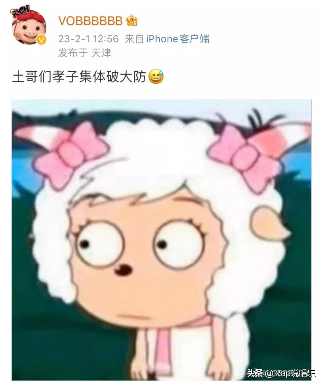 蹭肖战王一博蔡徐坤热度,蹭蔡徐坤热度