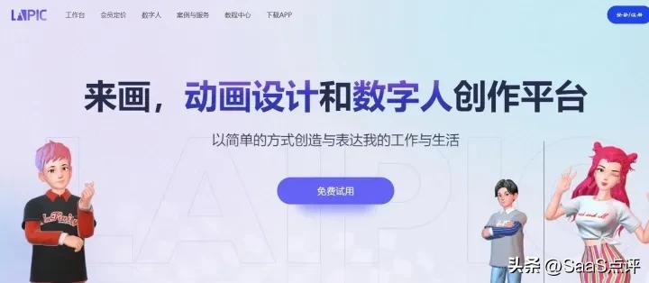 推荐一款视频剪辑软件爱剪辑排名,视频剪辑工具开源软件哪个好