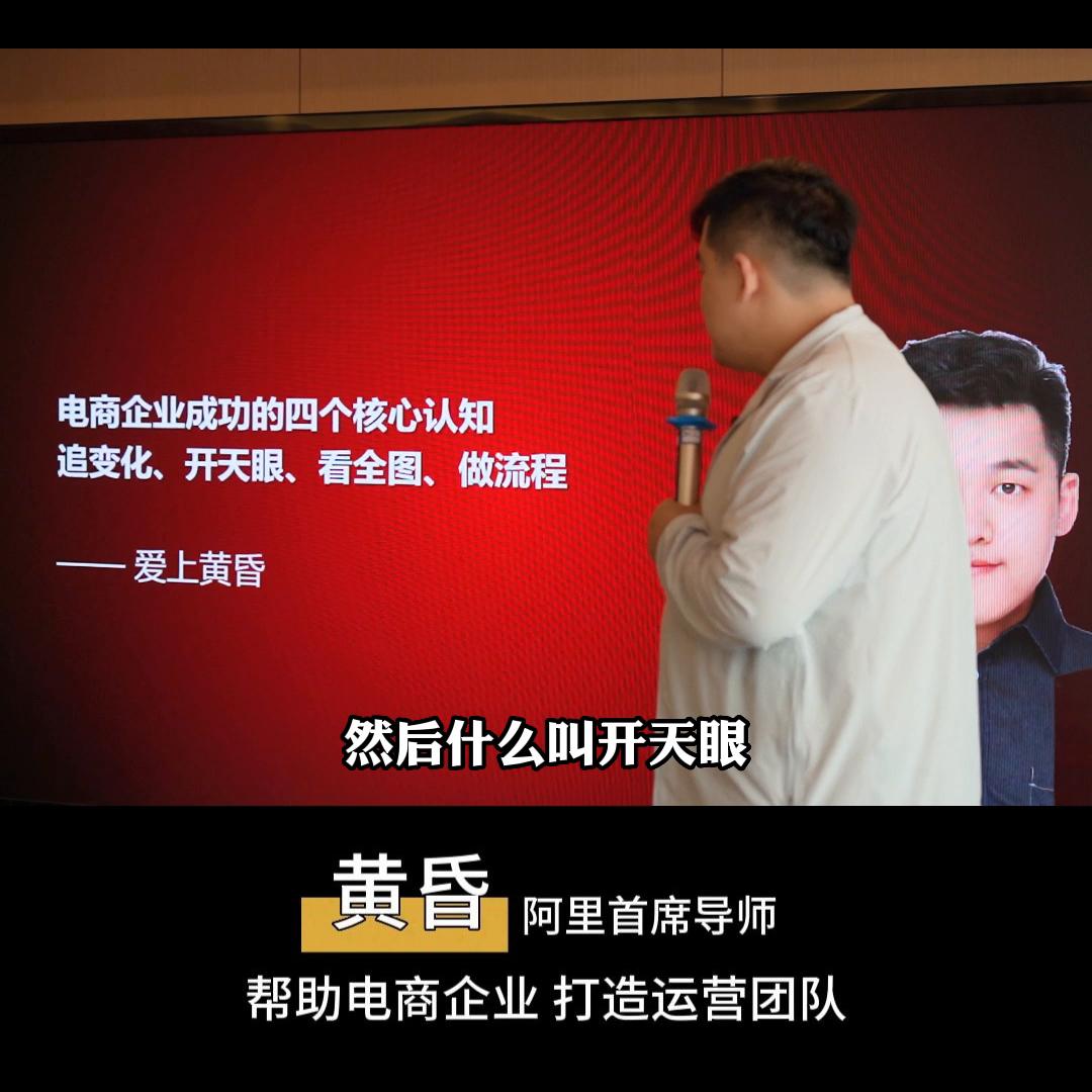 做电商必懂的电商名词,只要学会这四点做电商很简单