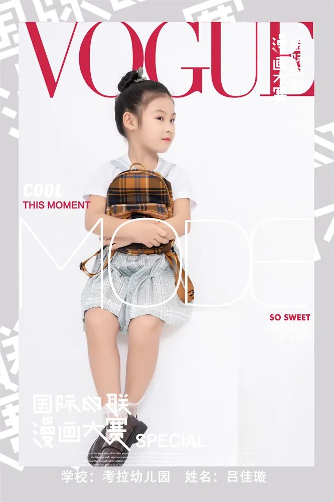 遇见更嗨的自己！全城寻找大连赛区的苗嵩悦、贾耀翔、王俊翰等