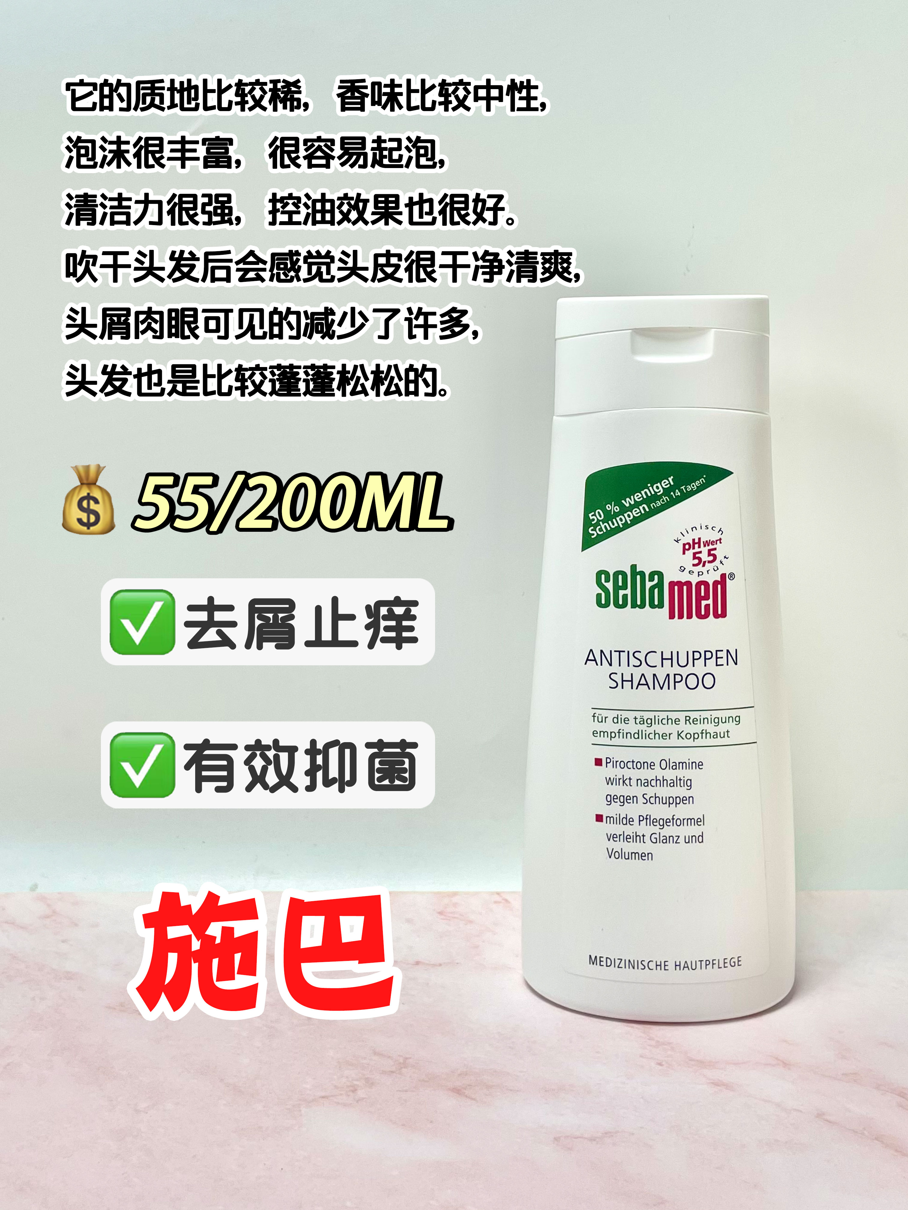 什么洗发水洗完头发感觉好清爽,洗发水这样选头发清爽又顺滑