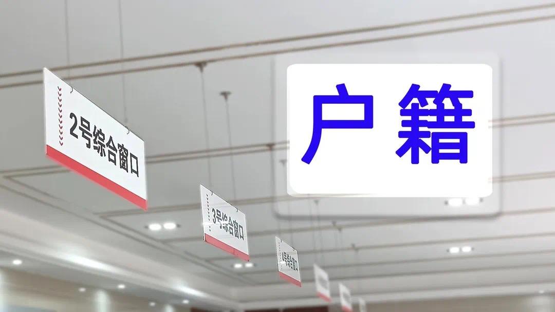 天津办护照,天津办理护照外地户籍