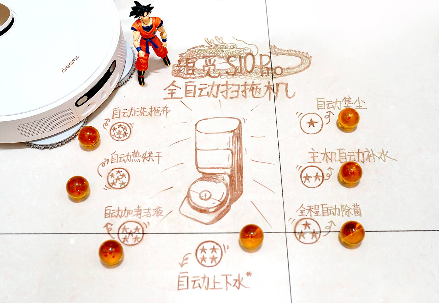 追觅s10pro扫地机,追觅扫拖一体机s10pro