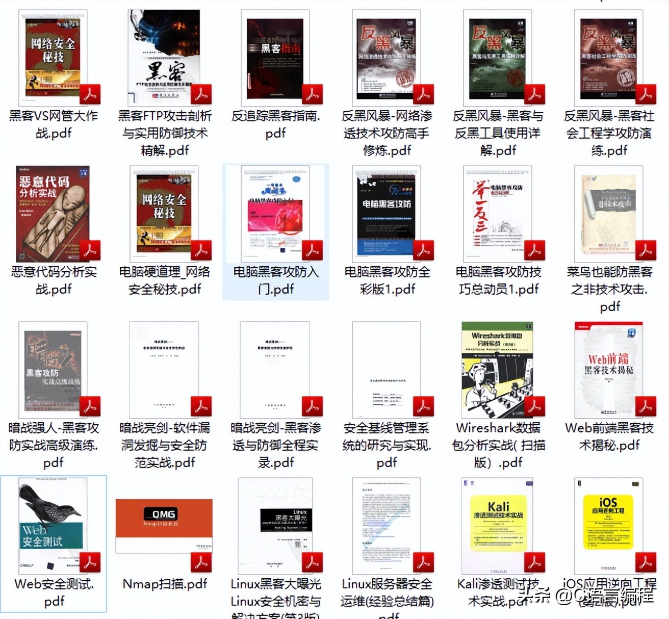 编程入门教学c语言必学单词,编程c语言入门自学视频教程