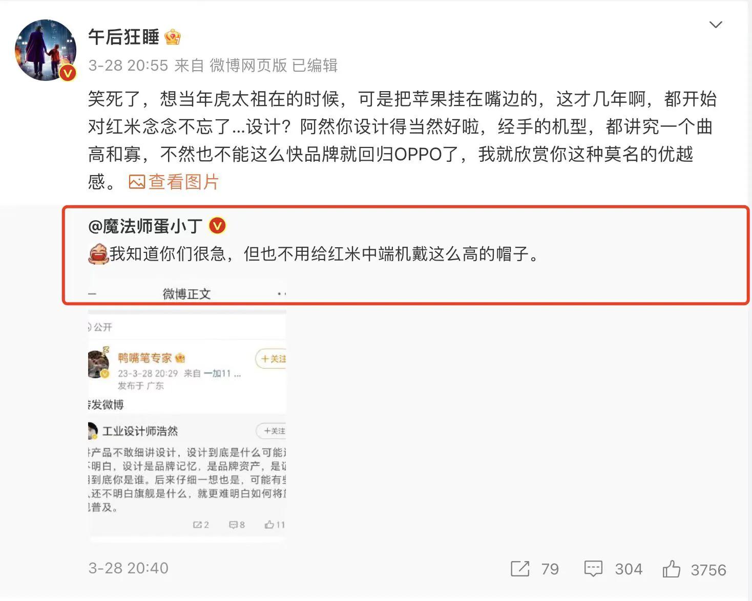 oppo品牌的走向规划,oppo调整销量下滑