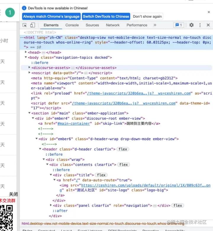 软件测试web自动化面试题,pythonweb自动化测试入门到实战pdf