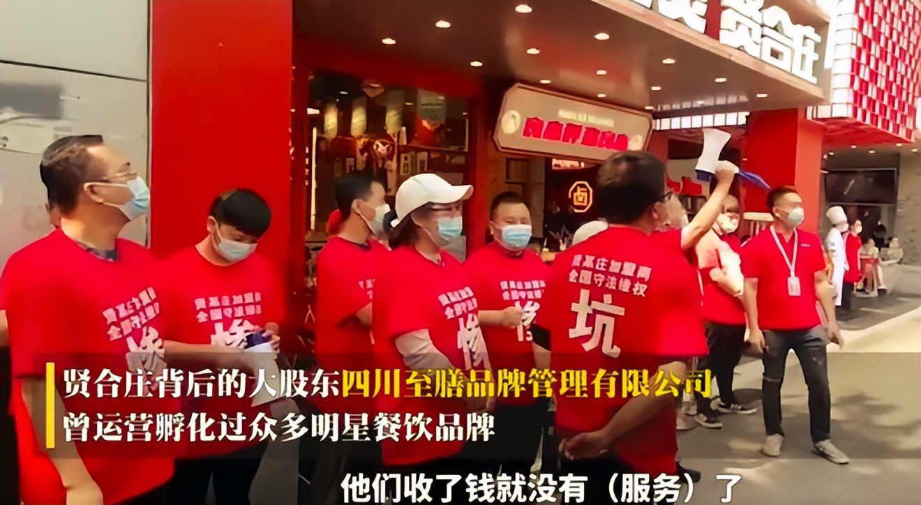 陈赫退出贤合庄惹争议合集,陈赫退出贤合庄股东影响