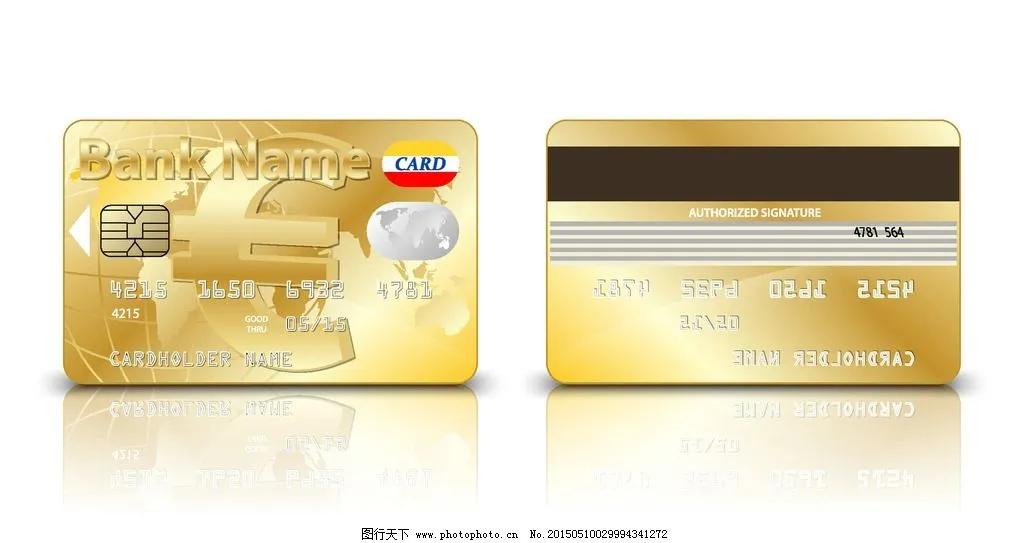 过期信用卡能用吗,信用卡过期怎么办