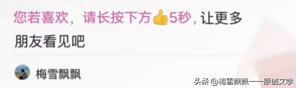 长篇当代军旅小说《军之恋·清冬栀子》（30）