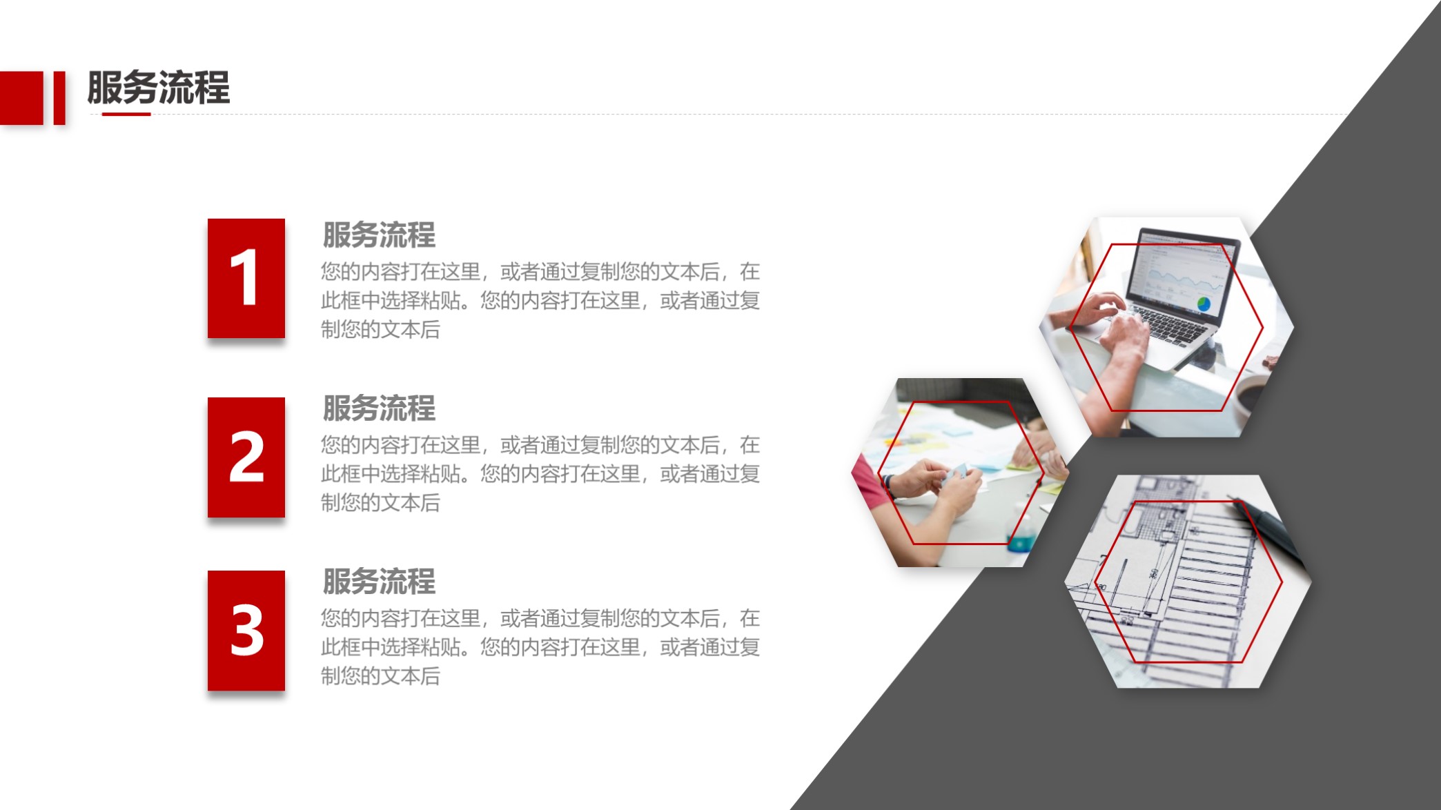 稳了原视频完整版,企业简介画册设计ppt模板