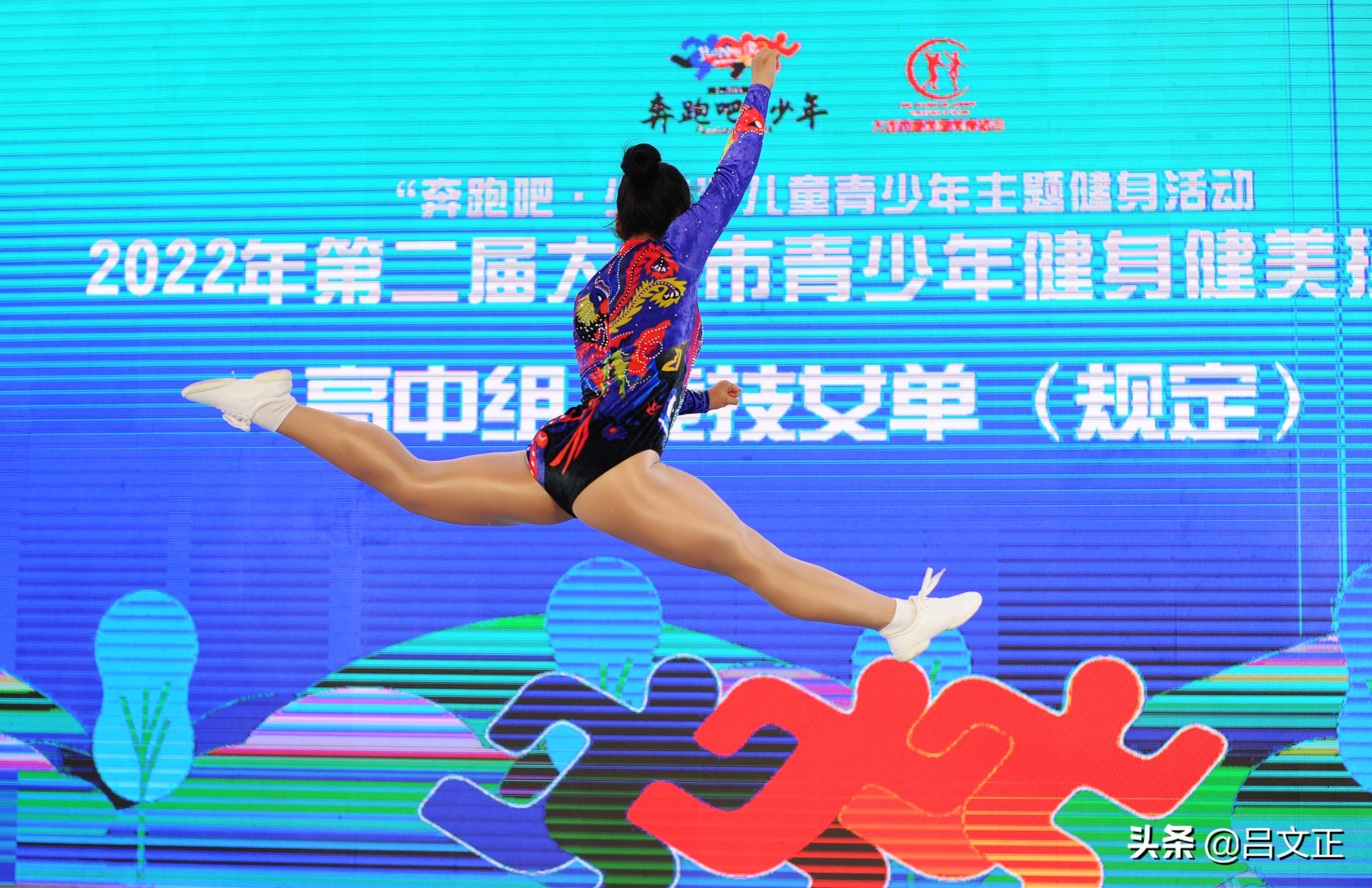 大连青少年游泳比赛,大连青少年高尔夫比赛