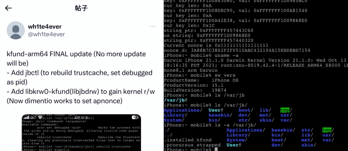已搞定，iOS15.xarm64越狱项目，你成功没？