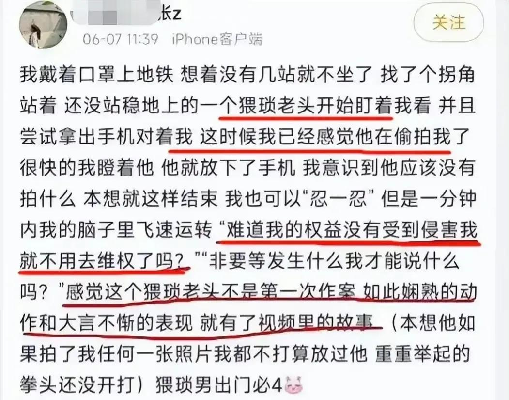 四川大学造谣女生被曝霸凌者,四川大学生造谣事件