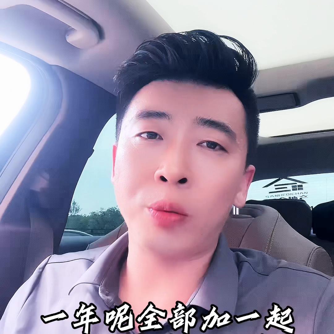 在威海月入多少才算正常呢,威海人的真实收入