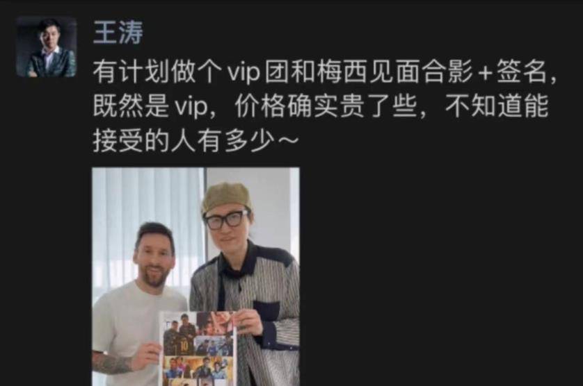 梅西感情史,梅西苏亚雷斯爱情故事