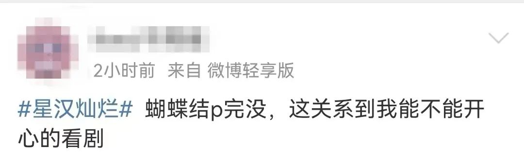 终于等到这部剧强制下架！免费给日本人打广告？观众大呼：休想