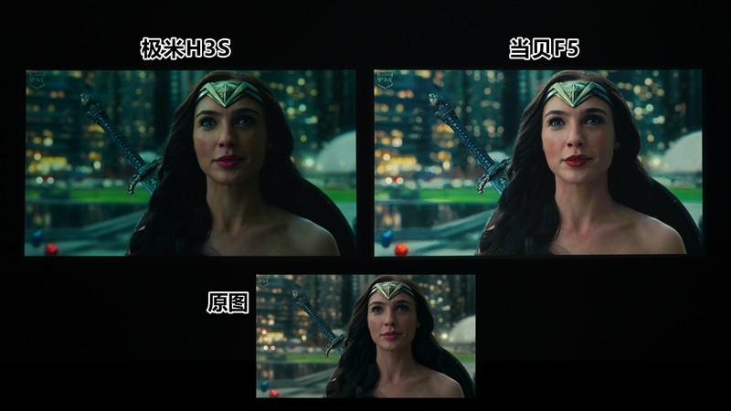 极米H3S与当贝F5投影仪哪个好,当贝f5和极米h3s和坚果j10s哪个好