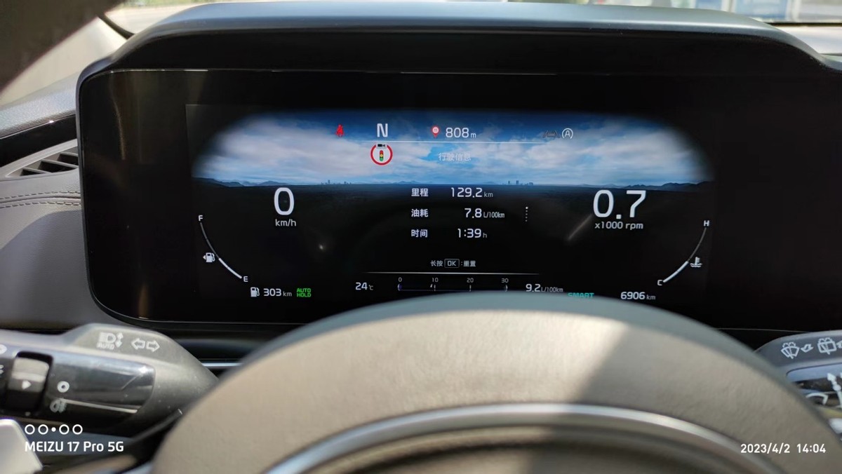 起亚嘉华深度体验,半年了怎么继续谈下去