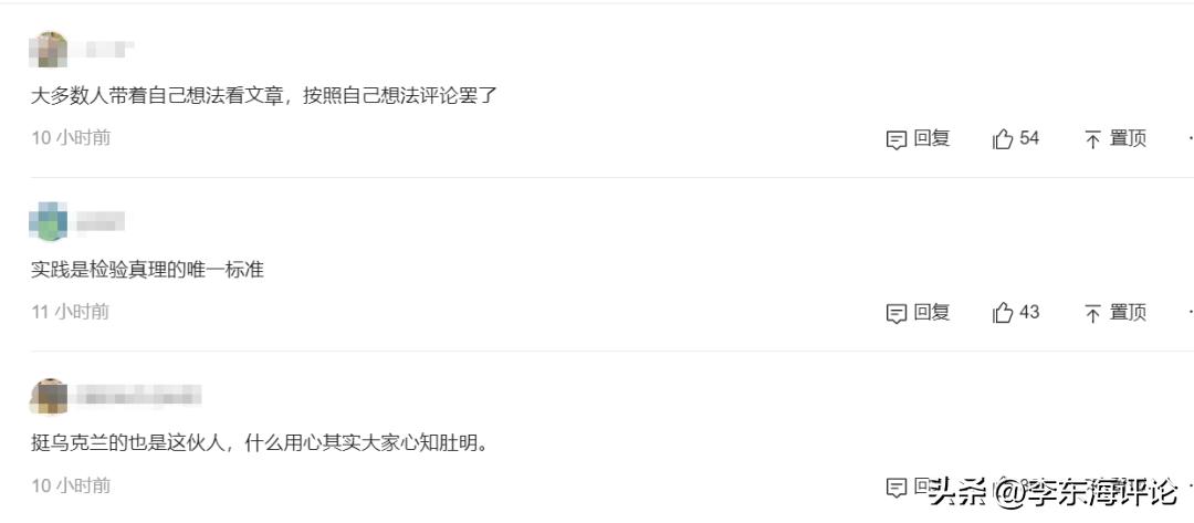 越南四驾马车的权力分配,越南选择三权分立