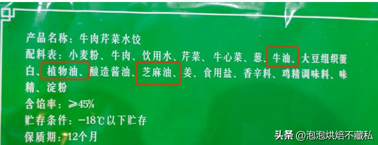 一次吃到三种口味的水饺,一次吃了40个水饺