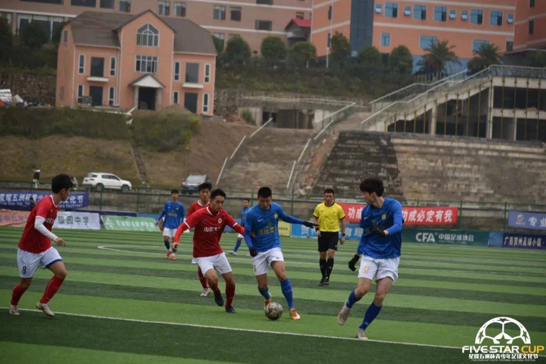 2023年贺州钟山足球联赛,第一届贺州足球联赛