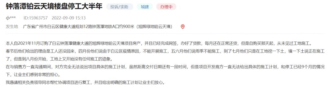 钟落潭最近活动,一夜爆火的钟落潭