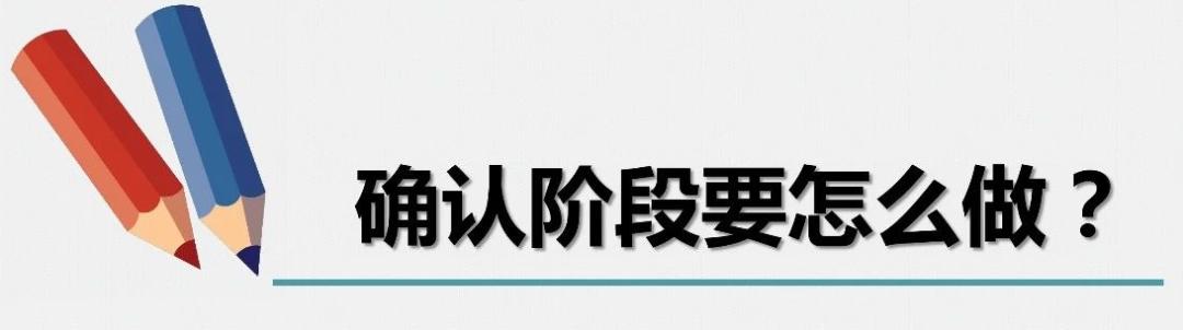 上海2023中考名额到校志愿怎么填,2023上海中考志愿填写方法