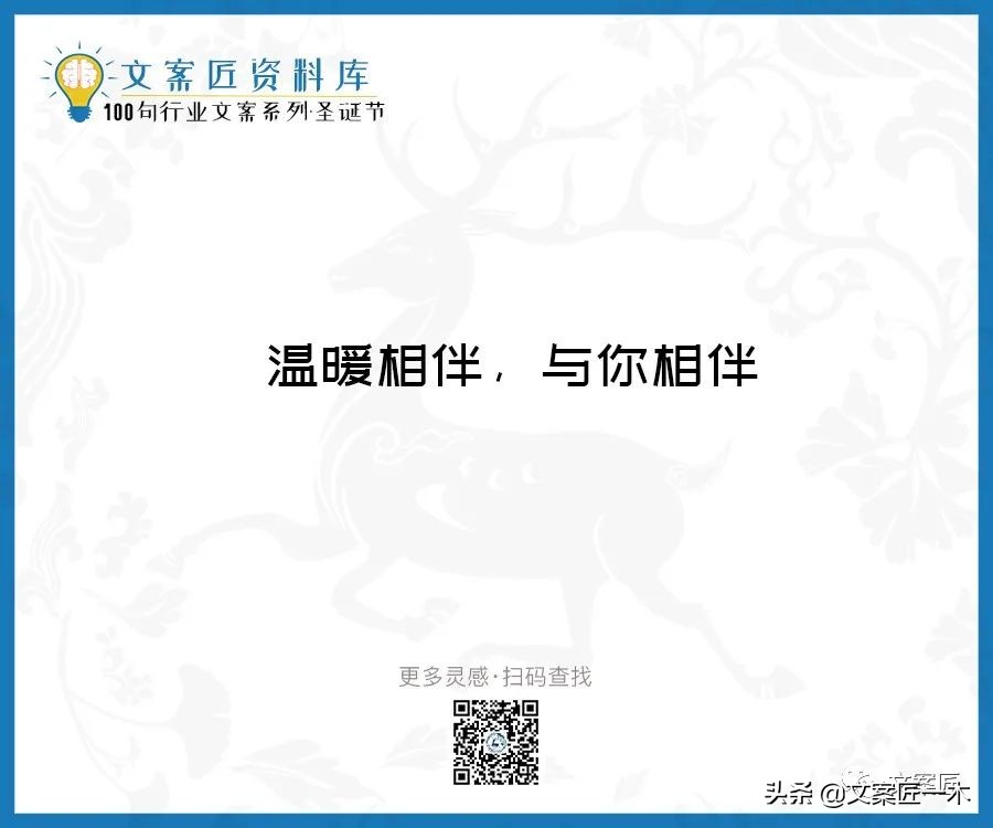 收到圣诞节礼物的文案,圣诞节文案朋友圈配图