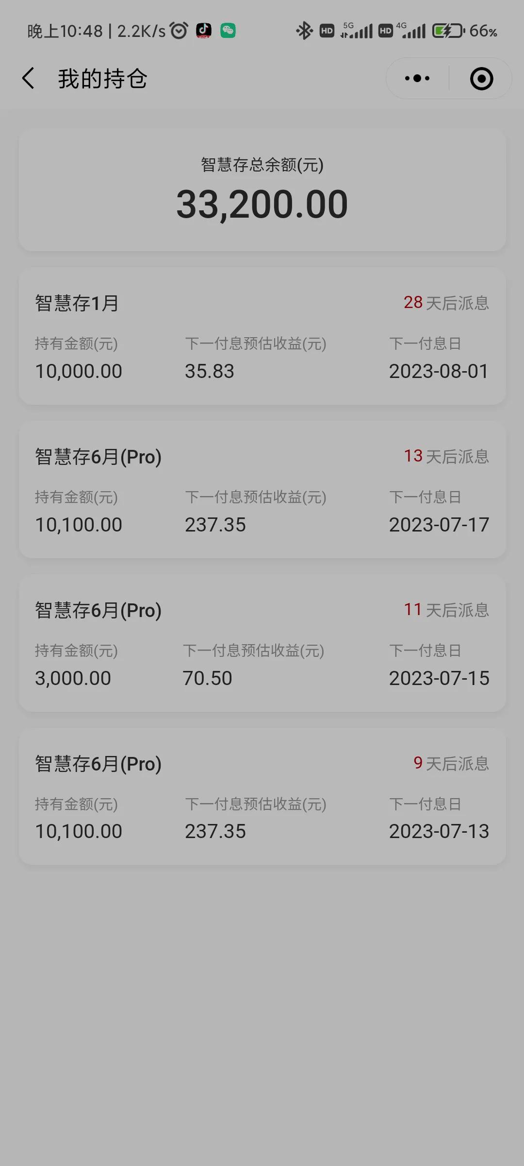 4%银行存款,年化利率4%银行存款