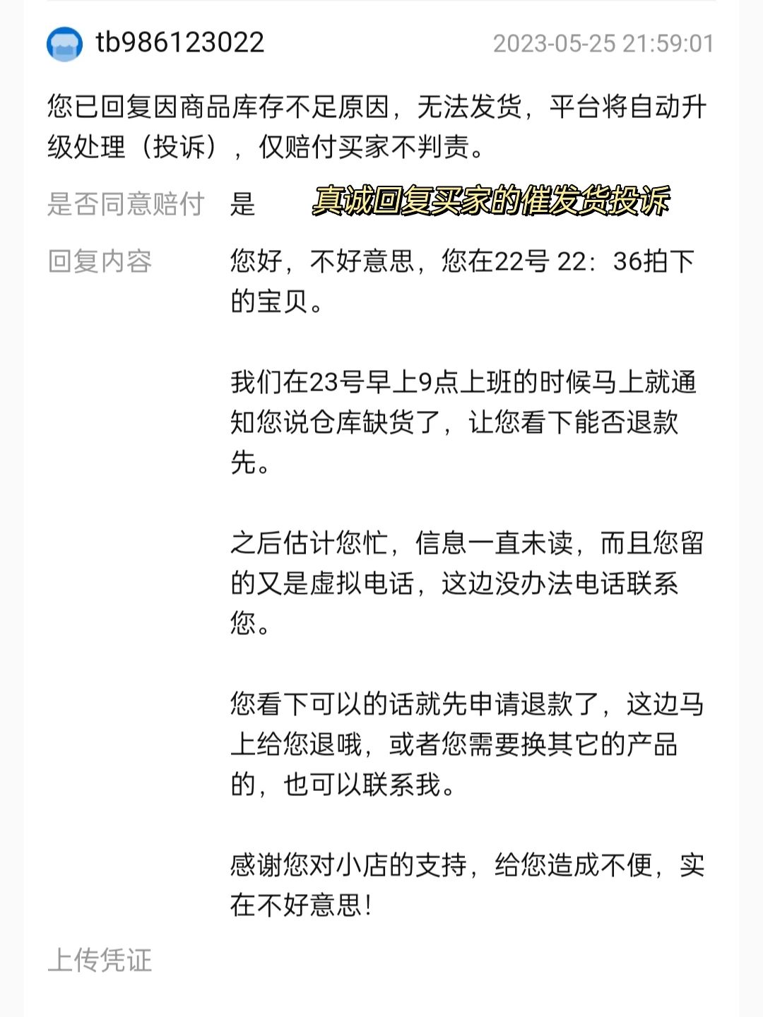 淘宝卖家中评可以改好评吗怎么写,淘宝中评怎么改成好评呢