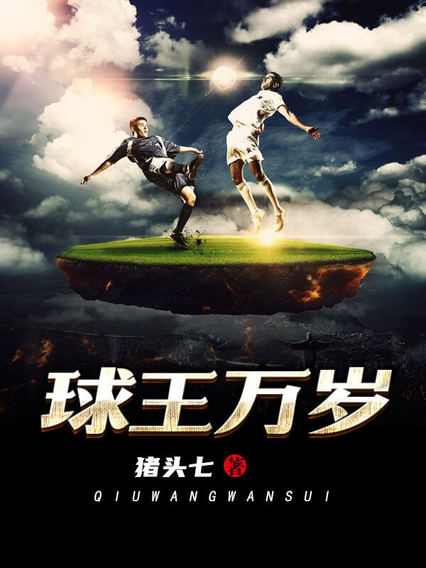 言情都市小说推荐必看,女主上进的言情小说推荐