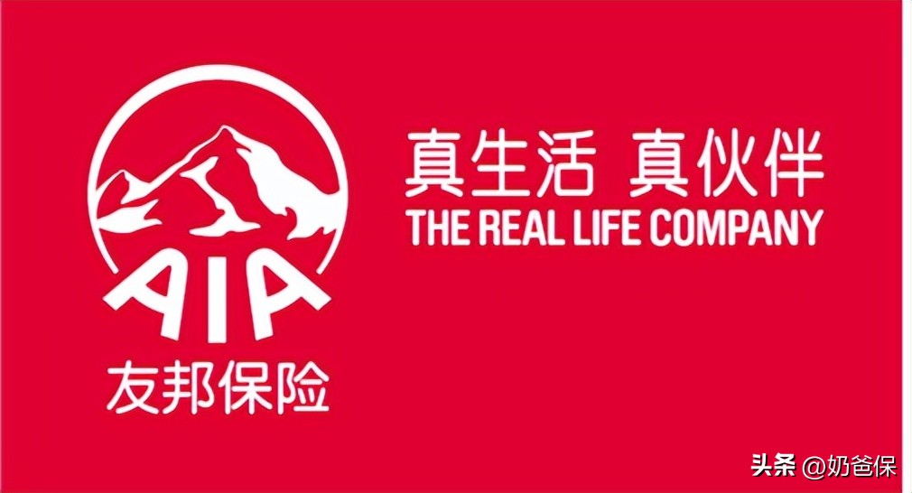 香港保险公司排行榜前十名,香港保险公司最新排名