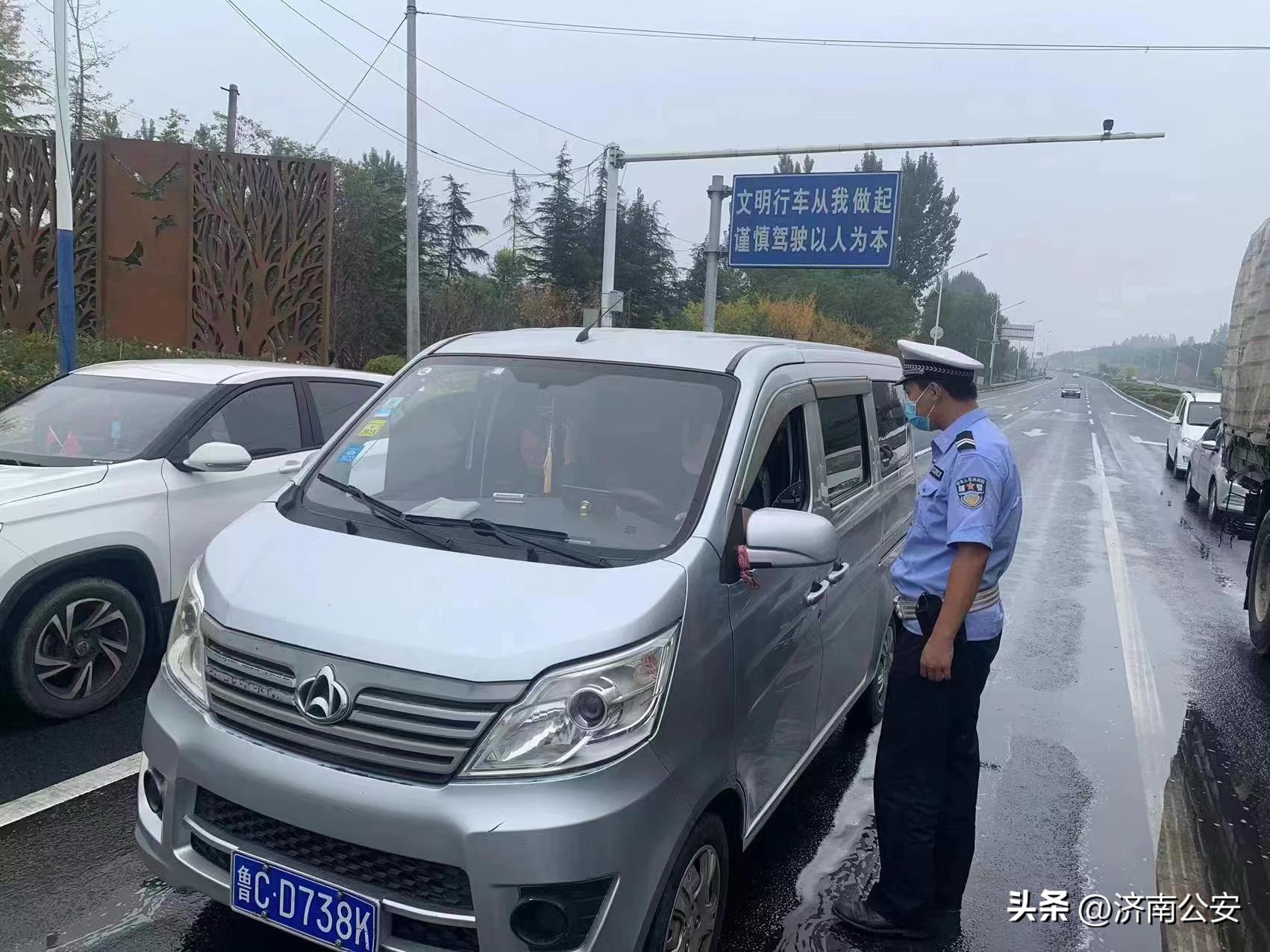 要不要感受下出门见景（警）！