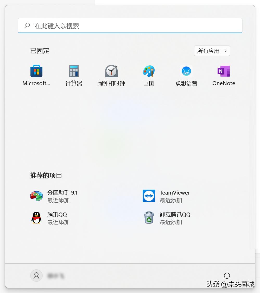 新电脑到手必须要设置的几个设置,新电脑到手后要做哪些设置