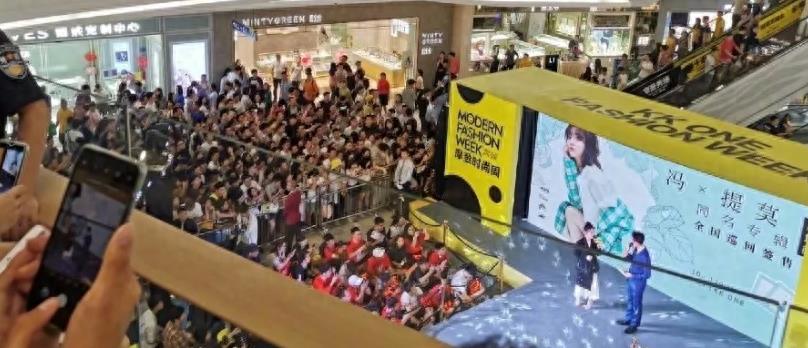 冯提莫哪年离开斗鱼,冯提莫解约视频完整