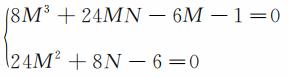 一道解析几何难题的5种解法,十大解题技巧解决3年几何难题
