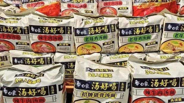 白象集团董事长简历,一文了解芯片