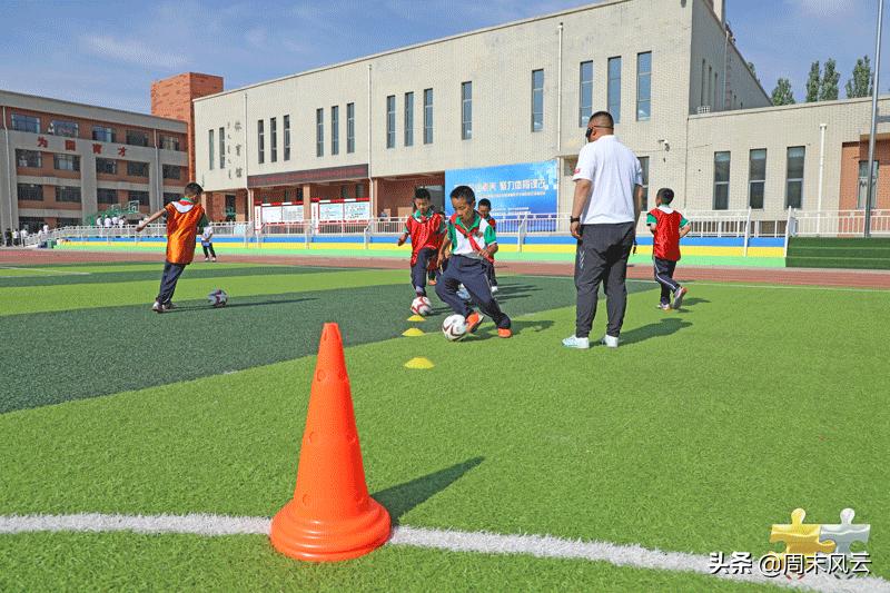 康巴什小学生体育培训,小学体育教学改革研讨交流简报